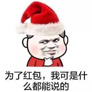 剩蛋节表情~~~收好了