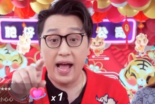 浙江卫视的三大著名主持人纷纷改行华少朱丹沈涛都去带货了
