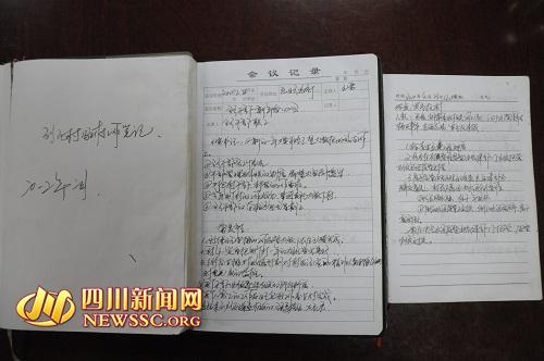 每日工作笔记