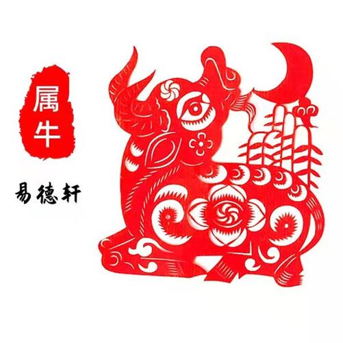 2022年3月21号今日生肖属牛运势查询