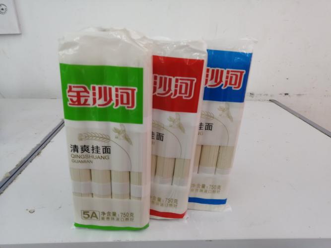 金沙河面条10元/3把