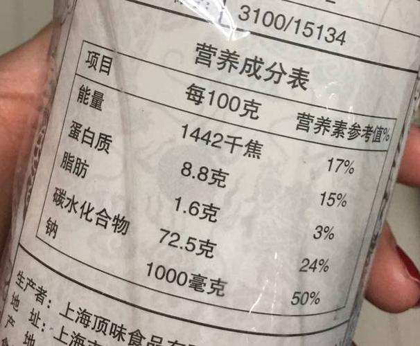 某擀面 的营养成分表