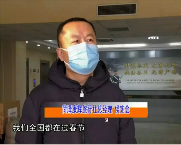 菏泽电视台"百姓天天看"对我公司的报道
