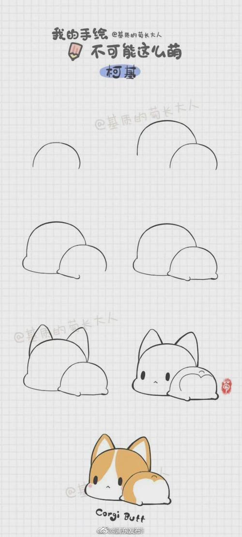 你会画萌萌的小狗狗吗?