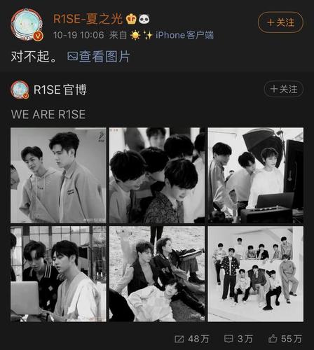 任豪,夏之光,周震南