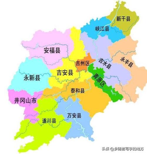 2020中国最新行政区划——江西省