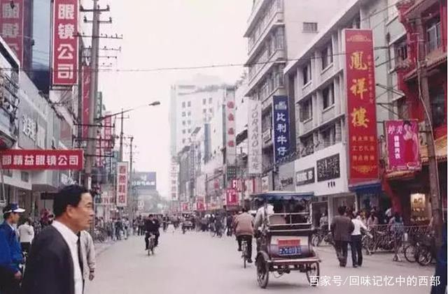 春熙路