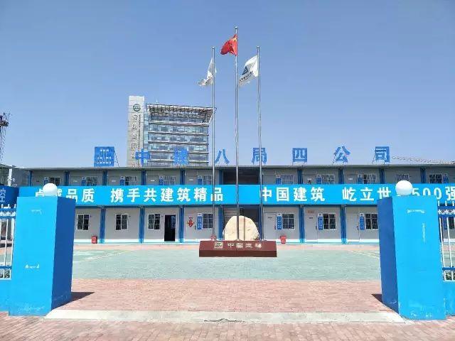 中建八局四公司标准化工地颜值爆表,完胜5a景区!