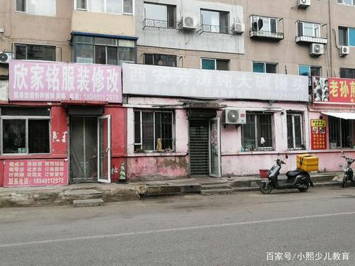 仿佛回到记忆中的90年代旧时光—探访沈阳保利附近的