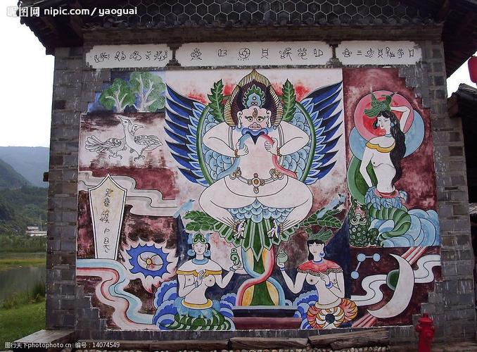 丽江东巴文化图片