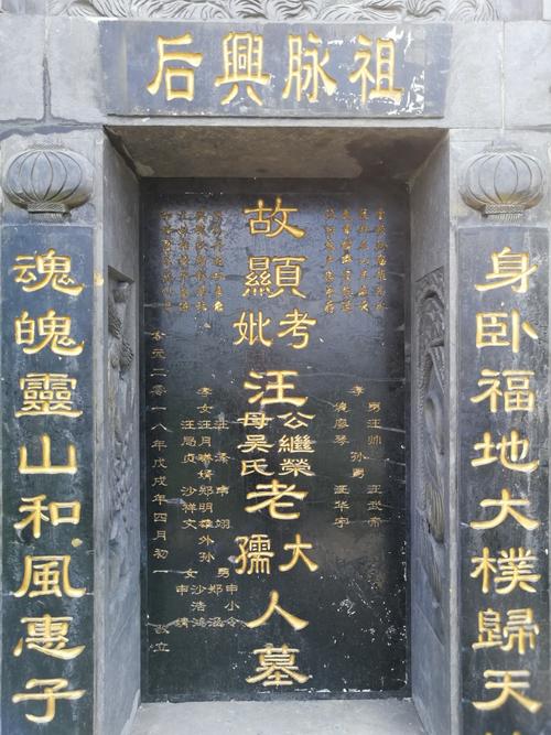 三碑四柱上雕刻的字,均用汽车鎏金漆喷饰.