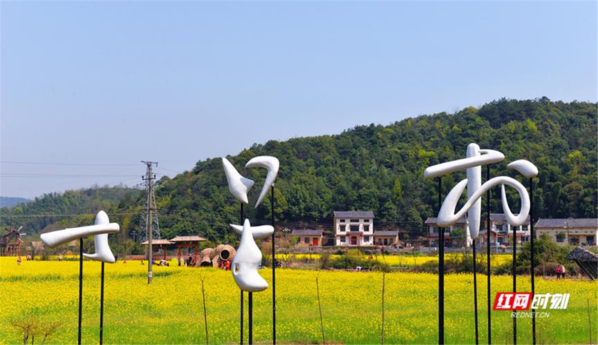 醉美七星村.昭山站供图
