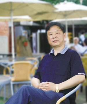 王国安的人物简介