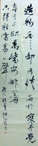 晒几件小作品_张永昌书法