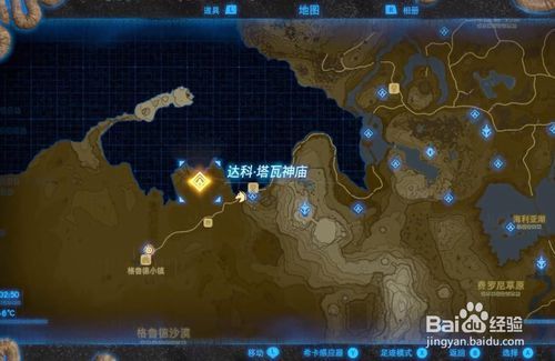 塞尔达传说 达科·塔瓦神庙 电之通道 攻略