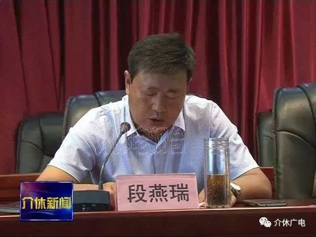 段燕瑞指出,住有所居是重大的国计民生.