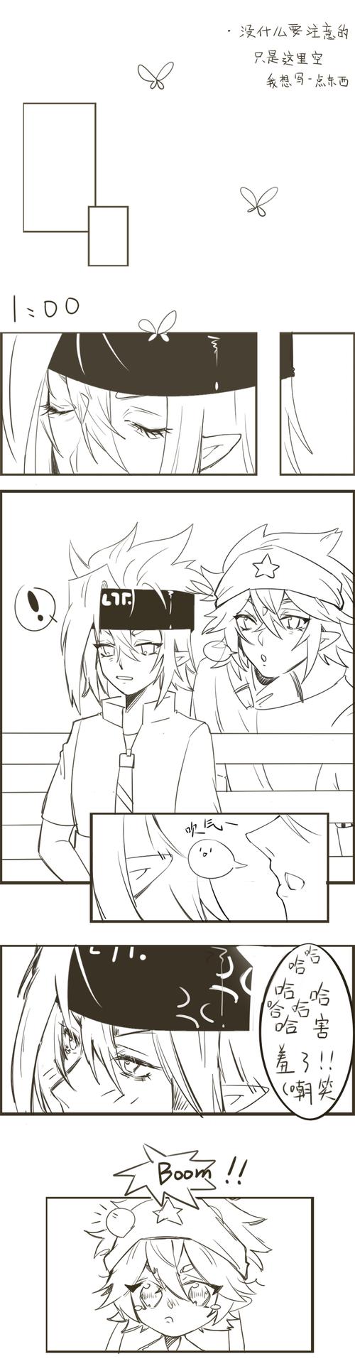 神使格瑞的一场美梦. (实在很.