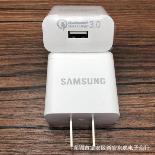 适用于三星s9充电器qc3.0 s8 s9充电器s8 plus手机数据线s9快充头