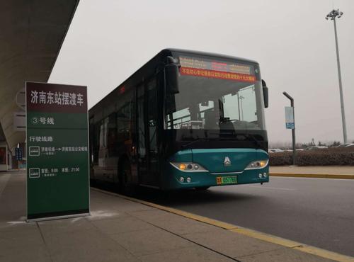 济南东站至遥墙机场摆渡3号线实现零距离换乘