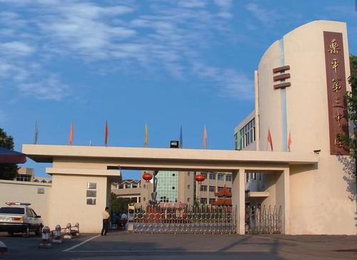 乐平中学,一中,三中领衔!