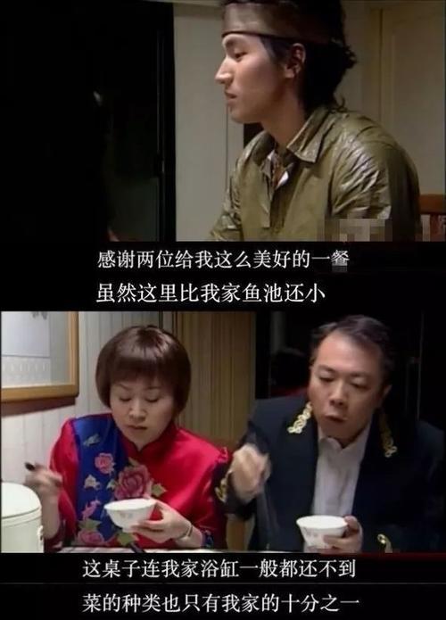 流星花园重播,当年怎么没发现台词居然这么羞耻!