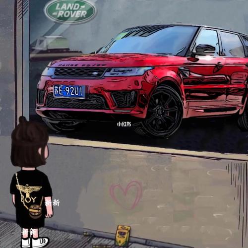 样_朋友圈_绘画_路易威登怎么样_包包_头像_路虎揽胜_汽车_汽车介绍