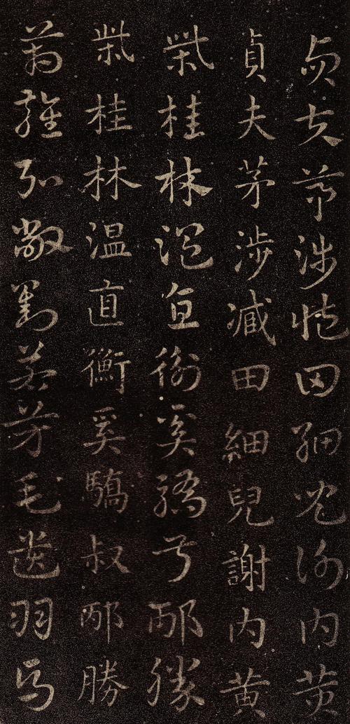 皇象章草《急就章》--"相众而形一"高清大图