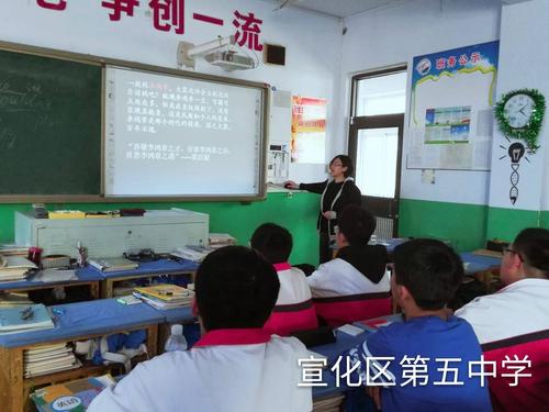 张家口市宣化区第五中学课间风采