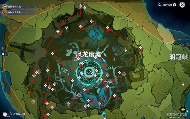 原神风龙废墟宝箱地图位置地点介绍深渊123打法及阵容搭配详细攻略