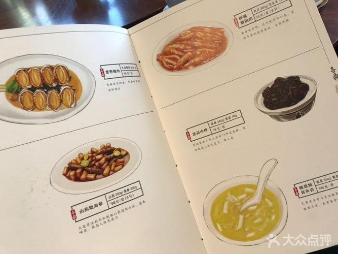 喜鼎海胆水饺(东港店)图片 - 第19张