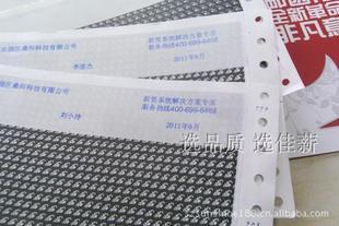 >> 密码纸文具盒