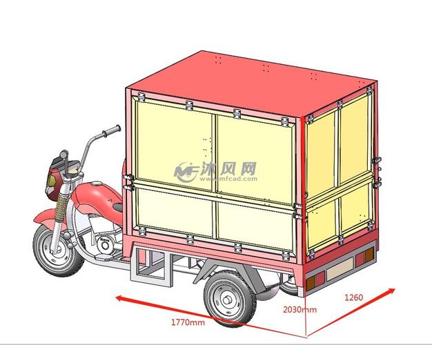 摆摊三轮车外形尺寸