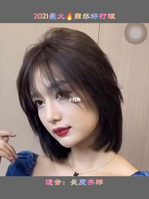 初恋短发_短发_华发商都攻略_女生发型_女生发型参考