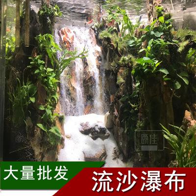 流沙瀑布 鱼缸瀑布 流动瀑布 水族箱造景 大量批发