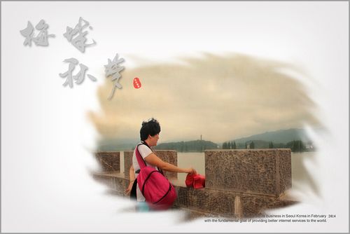 梅城秋梦