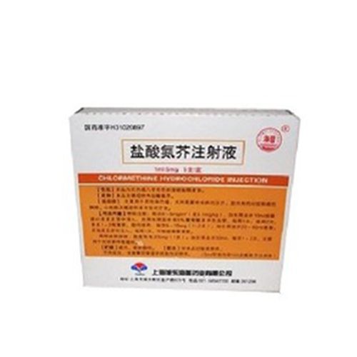 盐酸氮芥注射液