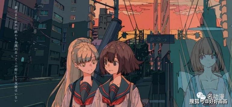 日本知名插画师焦茶的家属发布公告不幸去世