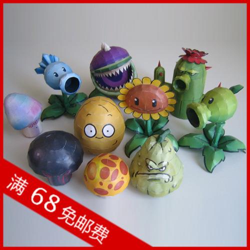 diy植物大战僵尸