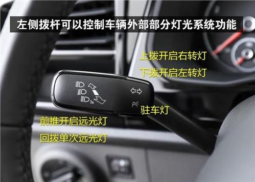 捷达vs5车内按键功能