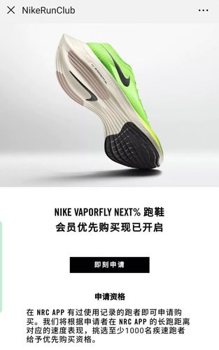 耐克根据 nikerunclub 应用程序中跑步距离对应的速度表现,挑选出至少