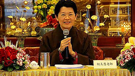见修蓝博士-反思信愿行