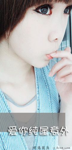 谁能多给我几张qq透明皮肤的图片.要带字的. 谢谢了.