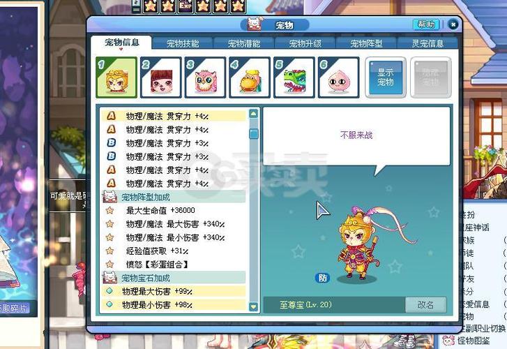 彩虹岛-账号-[剑刃舞者297级]95混沌已洗神霸披风格挡4转生瓶