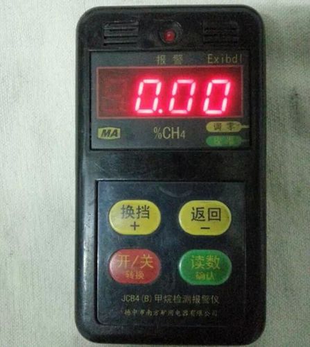jcb4(b)***检测报警仪