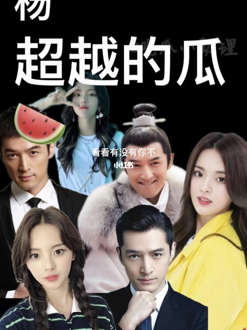 97胡歌与杨超越的91_杨超越_胡歌_娱乐_明星娱乐