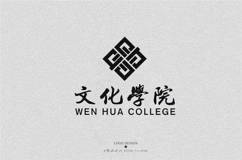 云南民族大学文化学院——标志设计方案二