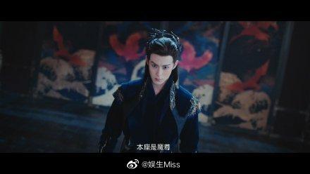 王鹤棣魔尊铠甲造型