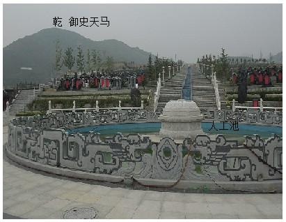 咸阳市昭陵墓园风水宝地