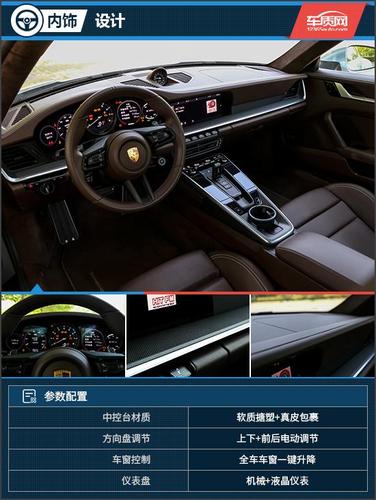 保时捷911挂档怎么拆保时捷自动挡车档位介绍