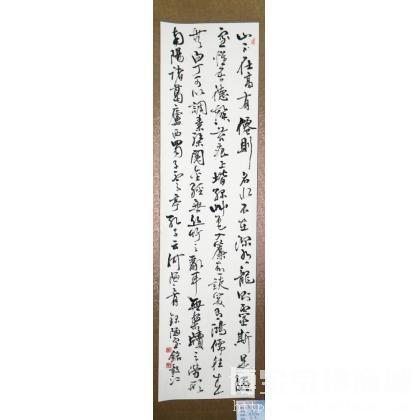 朱毅江(醉墨) 国画;书法; - 朱毅江(醉墨) 行草《陋室铭》 类别: 竖幅